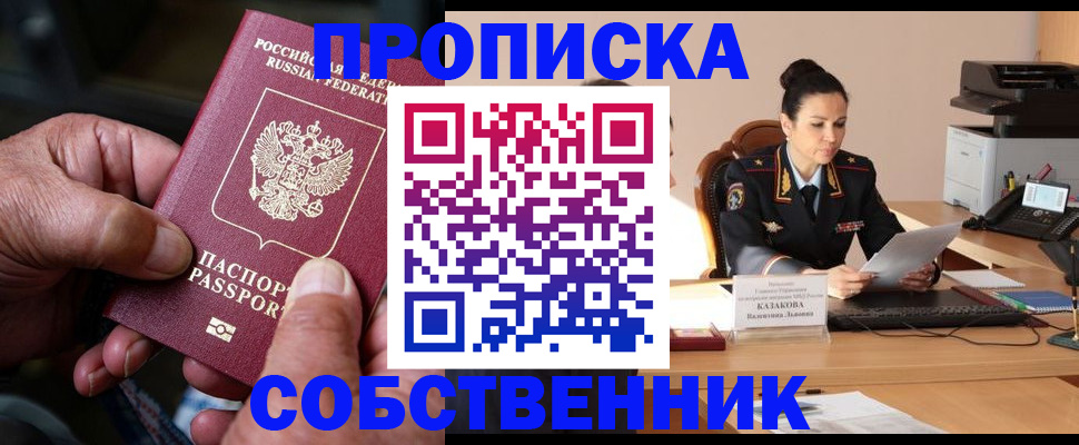 временная регистрация поиск в Чехове