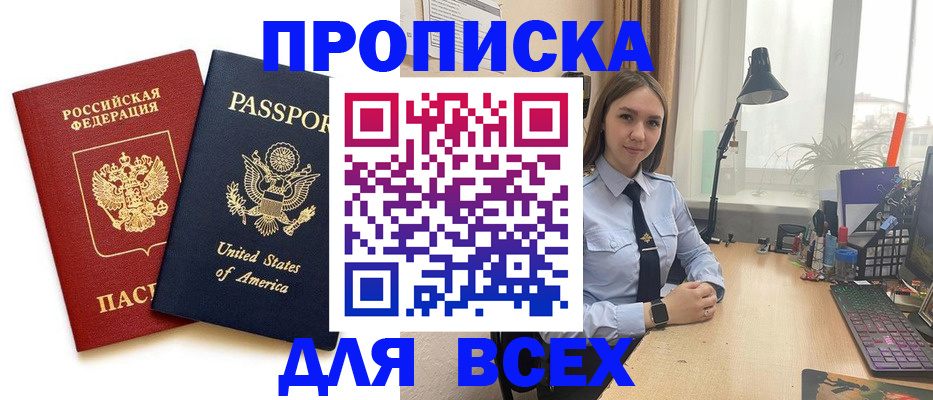 регистрация в Чехове